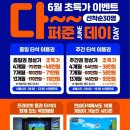 시티존 골프연습장 | [시티존] 가락동골프연습장 레슨부터 실전연습까지!올인원시스템 -시티존스크린골프아카데미