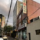 지리산노을 | 서울역 사주 <지리산약명도사> 용한 용산 점집 후기