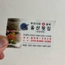 부전약국 이미지
