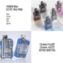 마산전자담배 이미지