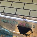 외가댁탕후루 | 마음먹은 만큼 행복하세요 | 2023년 9월 (2), 10월(1) 일기