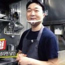 동면식당