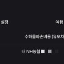 맘편한 세탁전문점 이미지