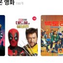패밀리텔레콤 이미지
