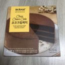 세상맛나서 나만 알고픈 초코케이크🍫 알려주께 이미지