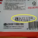 진 마트 이미지