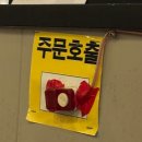 역삼1-125 | [강남/역삼] 숨겨진 꿀맛집! 전이 맛있는 윤대감 빈대떡 🍽️ 후기 (+메뉴/가격/꿀팁)