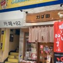 샌드위치팩토리 이미지