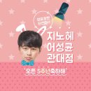 지노헤어 이미지