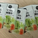 광선농장 이미지