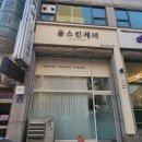 윤스킨케어