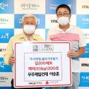 제일건재 이미지