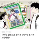명륜보습학원