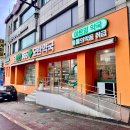 면목5동 나을약국앞 | 미녹시딜•로게인폼•상비약 가격비교: 성남메가*** vs 더편한365모란약국(공공심야약국)(2025.10.10)
