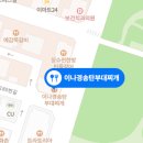 인계동 1121-6 이미지