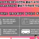 범어초교병설 이미지