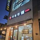 도곡2-104 | 강남밥집 추천! 얼큰어묵우동+참치김밥 조합이 완벽했던 그우동집 도곡점 후기