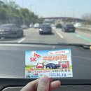 성일주유소 이미지