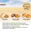 경남친환경우리밀 파이낸셜뉴스