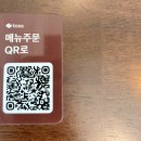 공릉동 이탈리안 레스토랑 아늑 후기｜공릉 파스타 맛집 분위기 좋은 식당