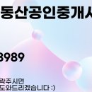 항동 중흥S클래스 베르데카운티 이미지