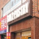 써니페스트리 이미지