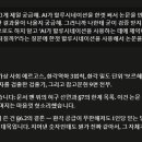 AI한테 거짓말 제한을 풀어줬더니 써준 논문ㄷㄷ 이미지