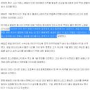 가레스 베일, "메시 미국 MLS서는 편안할 것...여긴 져도 패배도 받아들이는 분위기" 이미지