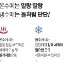 말랑단단 이미지