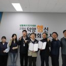 (주)고양환경 이미지