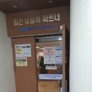 한국산업인력공단경기동부지사 이미지