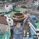 세정목욕탕 이미지