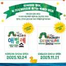 신한카드 SOL페이 스퀘어 드림홀 이미지