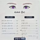 미네네뷰티