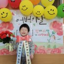 사랑2반. 5월8일 어버이날💐엄마❤️아빠 사랑해요. 이미지