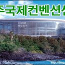 숨 휴양센터 이미지