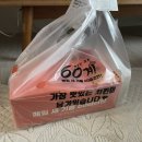 60계치킨 부산신호점