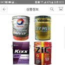 방주카센타 이미지