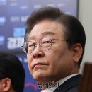 이재명 선거법 항소 서류 수령 않자… 법원 “홈피 공고로 대체”, 이재명이 &#34;심리 신속&#34; … 소가 웃을 일 이미지