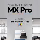 복합기를 온라인으로 쉽게 구매? 스마트스토어로 SL-X6300LX 구매하고 설치까지 간단한 온라인 구매법 후기