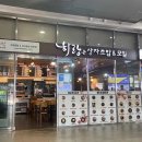 무진대로R 이미지