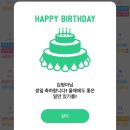 [11/12-11/15 임신 18주차 2/2] 행복가득 일주일, 남편의 깜짝 생일파티! 매일이 생일 같이 행복하길...♥