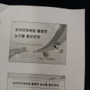 한라창의경영연구소