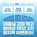 브이업짐 신마곡점 이미지