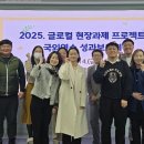 현장교육연수원