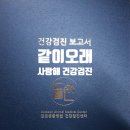 자연은 동물병원 이미지