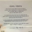 이디야커피부천 이미지
