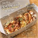 [광주] 신세계 광주 완도전복야끼 팝업 후기｜주말 웨이팅, 메뉴 추천 내돈내산후기