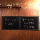오두리 이미지
