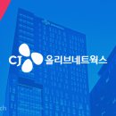 CJ데이터솔루션 이미지
